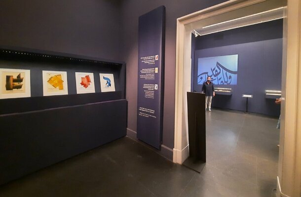 Hassan Massoudy in the Studio: exposition, Pergamon Museum, Berlin, 2021