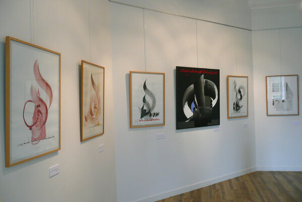 Hassan Massoudy in the Studio: Exposition au Château de Ladoucette, Drancy, France