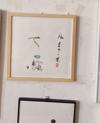 Min Zou in the Studio