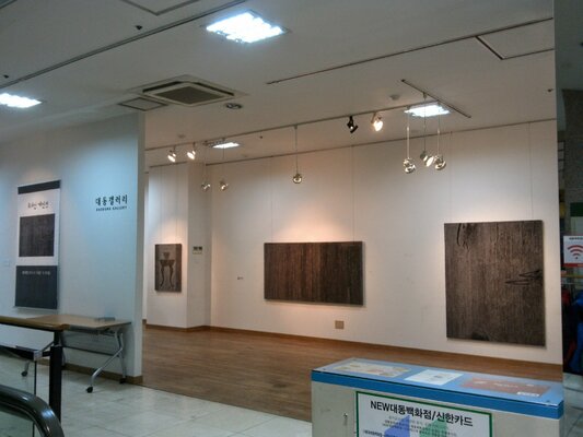 DAESUN CHOI in the Studio