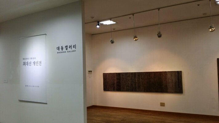 DAESUN CHOI in the Studio
