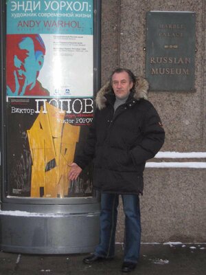 Victor Popov in the Studio: 2005.Statischen Russischen Museum SanktPetersburg.