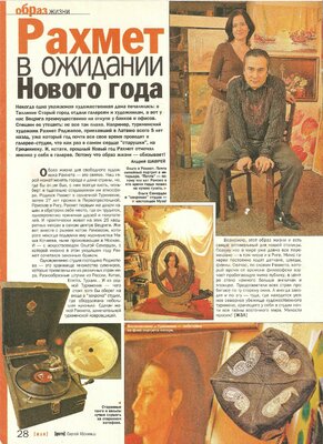 Rakhmet Redzhepov in the Studio