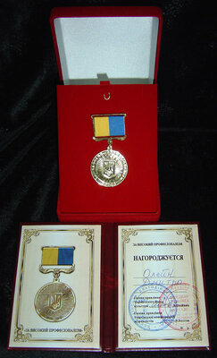 Dmitry Oleyn in the Studio: Medal for high professionalism