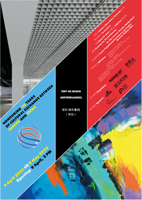 Tiny De Bruin in the Studio: Exhibition in China with Pashmin Art Gallery and Songzhuang Contemporary Art Archive Museum, Beijing