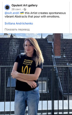 Svitlana Andriichenko in the Studio