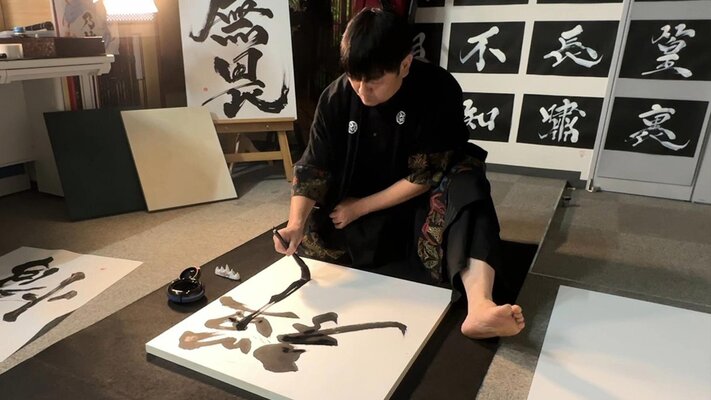 calligrapher MADARA in the Studio: I spend my days immersed in creating my artwork.