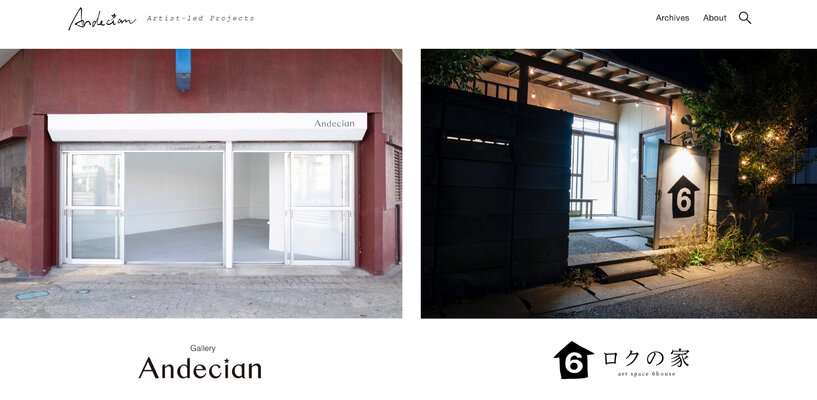 Hirofumi Miyauchi (Andecian) in the Studio: Two artist-run galleries in Choshi, Chiba, Japan.