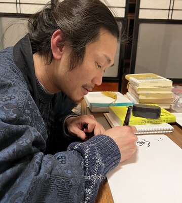 Hirofumi Miyauchi (Andecian) in the Studio: Japanese calligraphy practice
