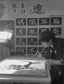 Follow calligrapher MADARA on Select