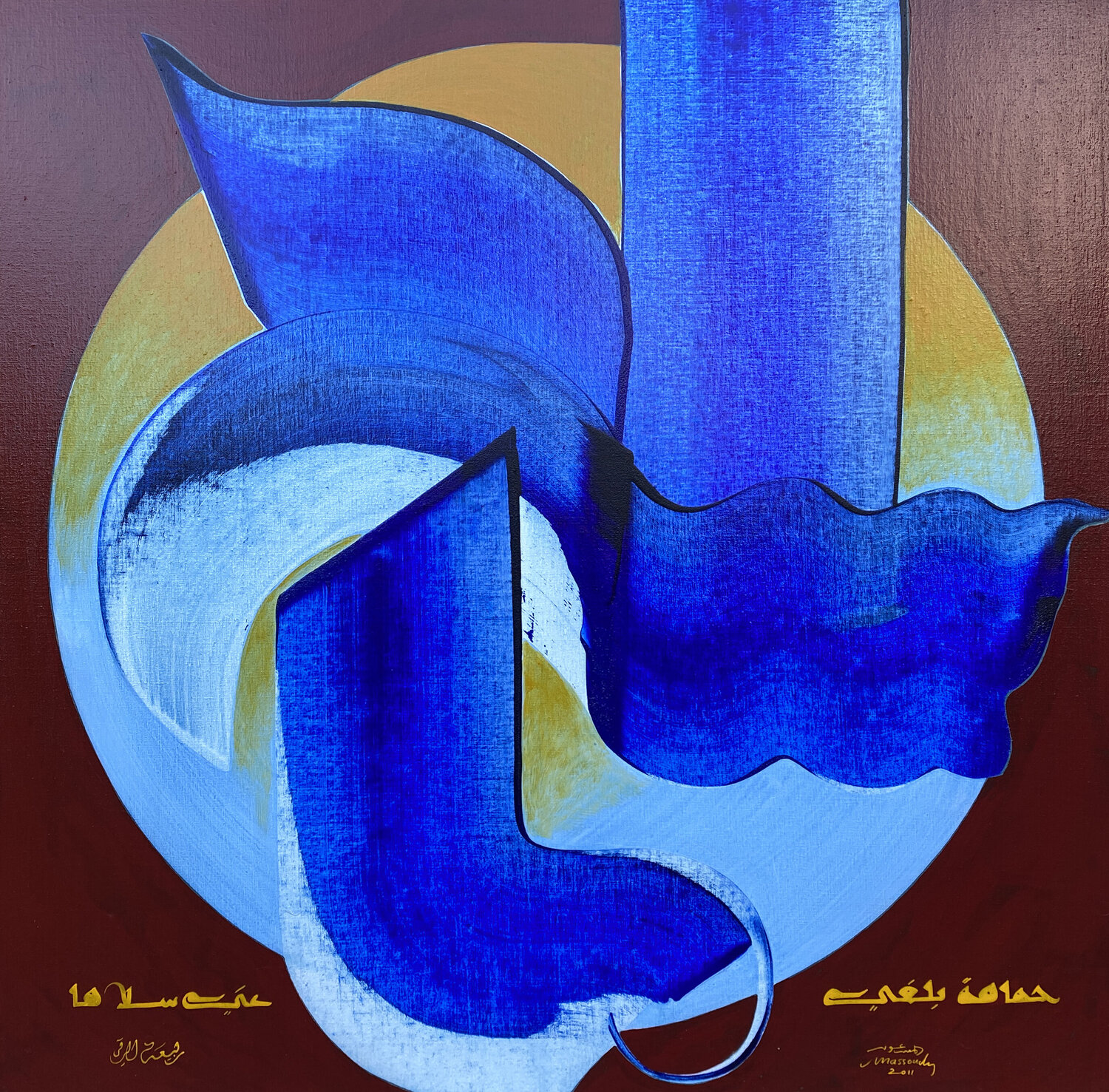 Peace 3 Hassan Massoudy Original painting for sale