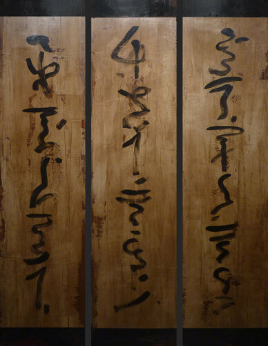 Asian Screen by Liuba & Javier Torres, Painting for Sale on Select