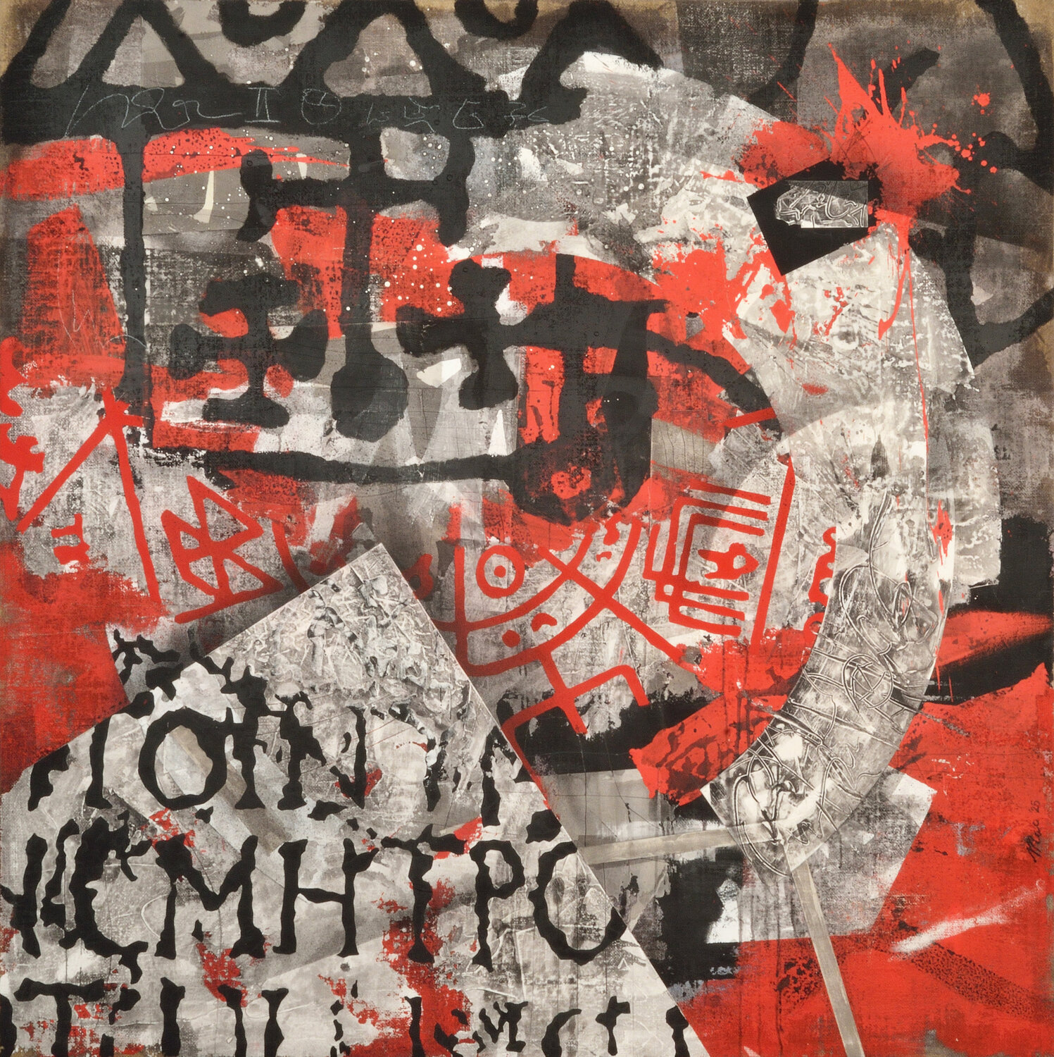 Asemic machine Gian Luigi Delpin Original painting for sale