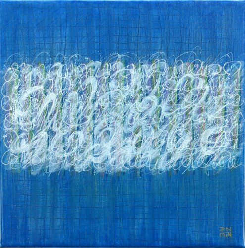Ébullition by Andrée Cazin, Painting for Sale on Select