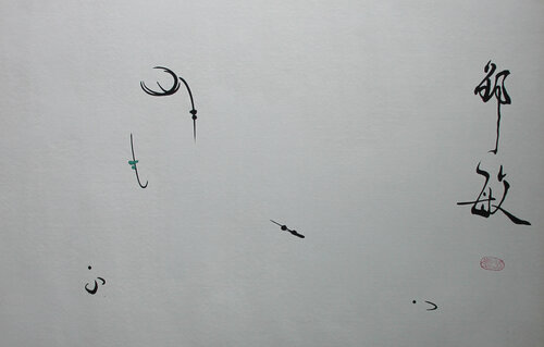 The artist by Min Zou, Painting for Sale on Select