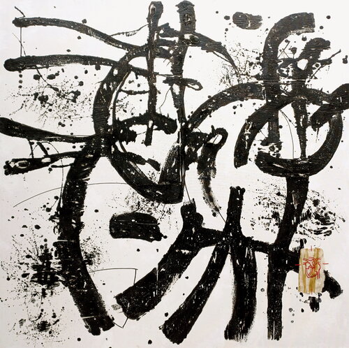 A Large Heart Hierogliph by Stanislav Bojankov, Painting for Sale on Select
