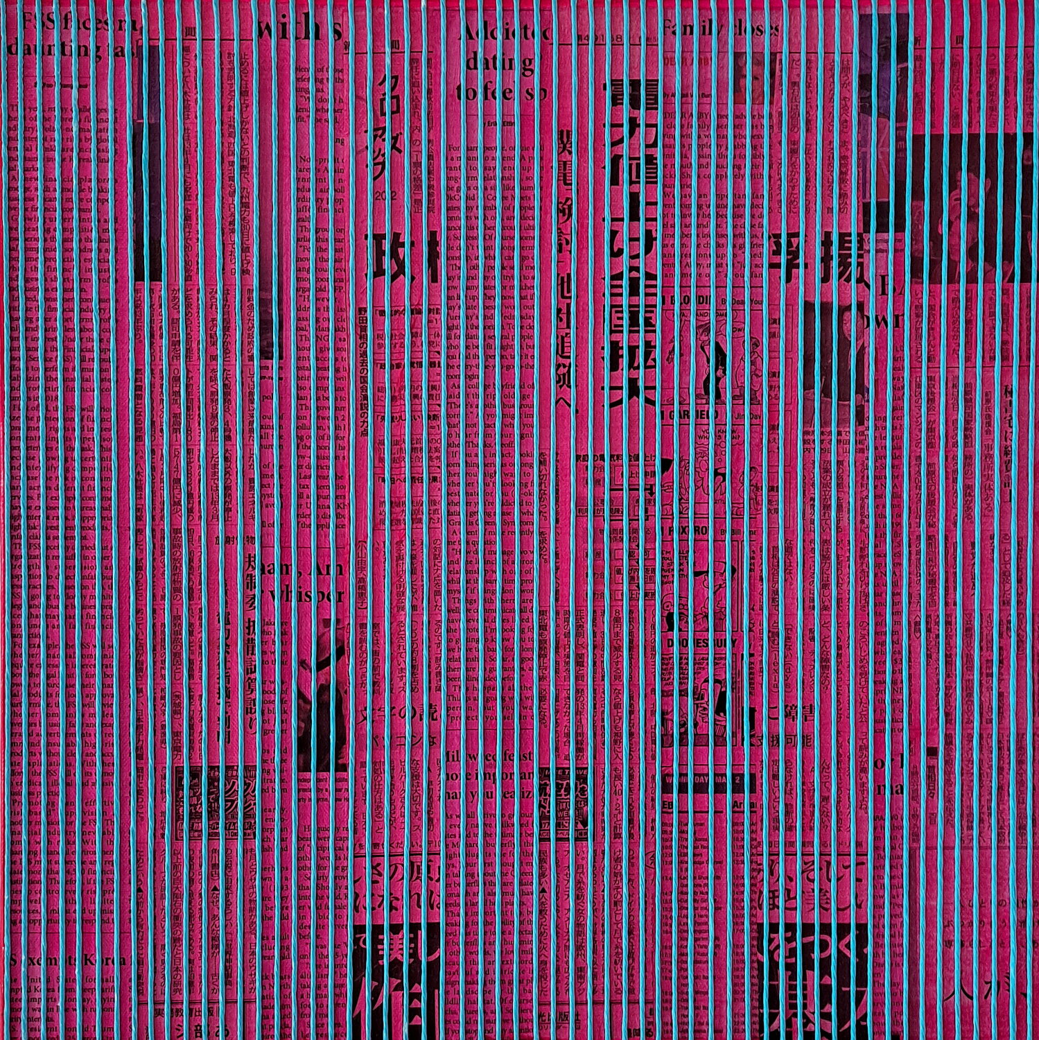 STANZE NO.1 DAESUN CHOI Original painting for sale