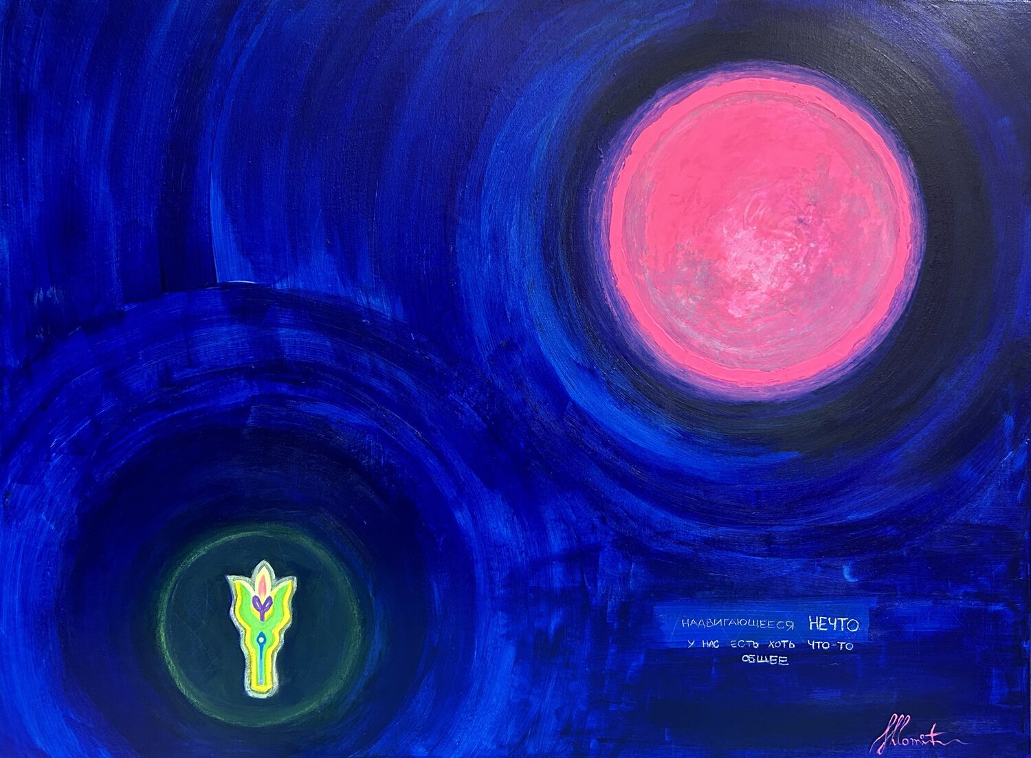 Something Approaching Shlomit Aharonovitch Original painting for sale