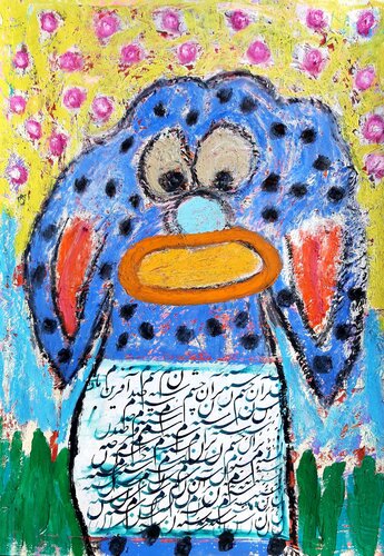 Persian Sweety by Kaweh Agah, Painting for Sale on Select