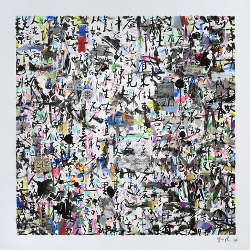 A time for everything by Xiaoyang Galas, Painting for Sale on Select