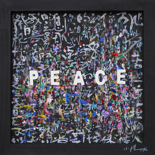 PEACE by Xiaoyang Galas, Painting for Sale on Select