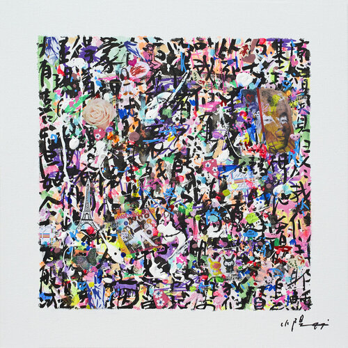 Ohlala by Xiaoyang Galas, Painting for Sale on Select