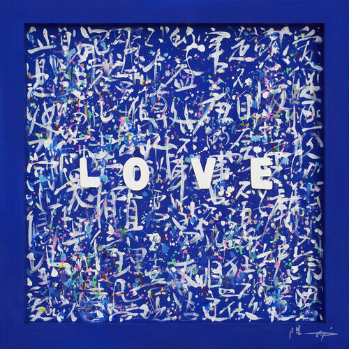 Love majorelle by Xiaoyang Galas, Painting for Sale on Select