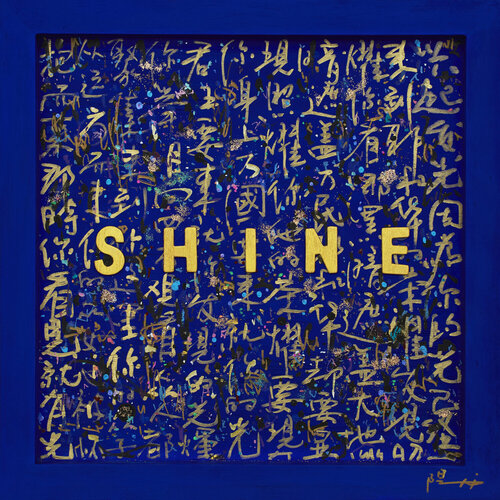 SHINE by Xiaoyang Galas, Painting for Sale on Select