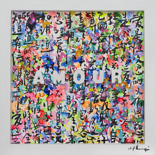 AMOUR III by Xiaoyang Galas, Painting for Sale on Select