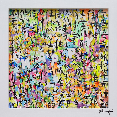 HAPPY IV by Xiaoyang Galas, Painting for Sale on Select