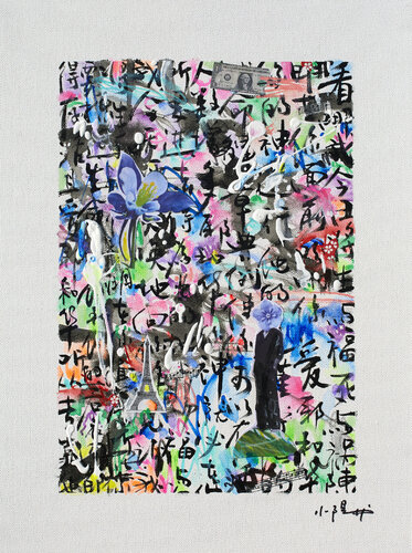 Prayer XX by Xiaoyang Galas, Painting for Sale on Select