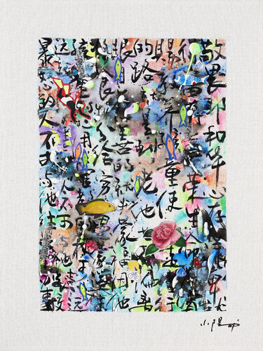 Prayer XXI by Xiaoyang Galas, Painting for Sale on Select