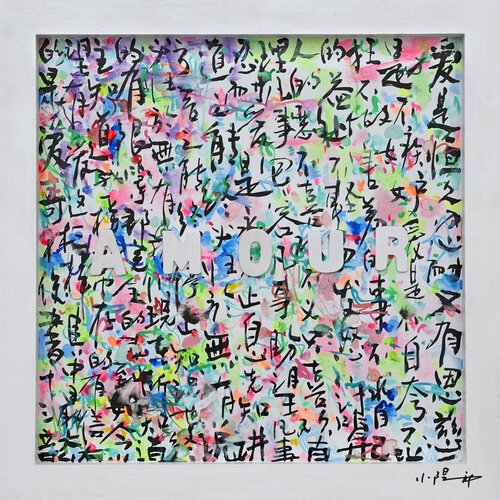AMOUR IV by Xiaoyang Galas, Painting for Sale on Select