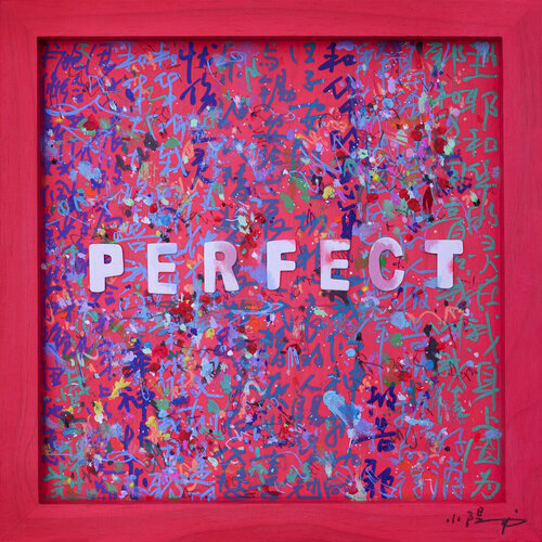PERFECT by Xiaoyang Galas, Painting for Sale on Select