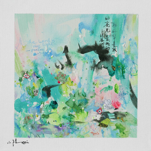 My light von Xiaoyang Galas, Malerei kaufen auf Select
