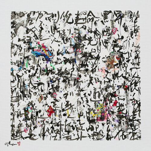 Prayer - Impression d'art by Xiaoyang Galas, Print for Sale on Select