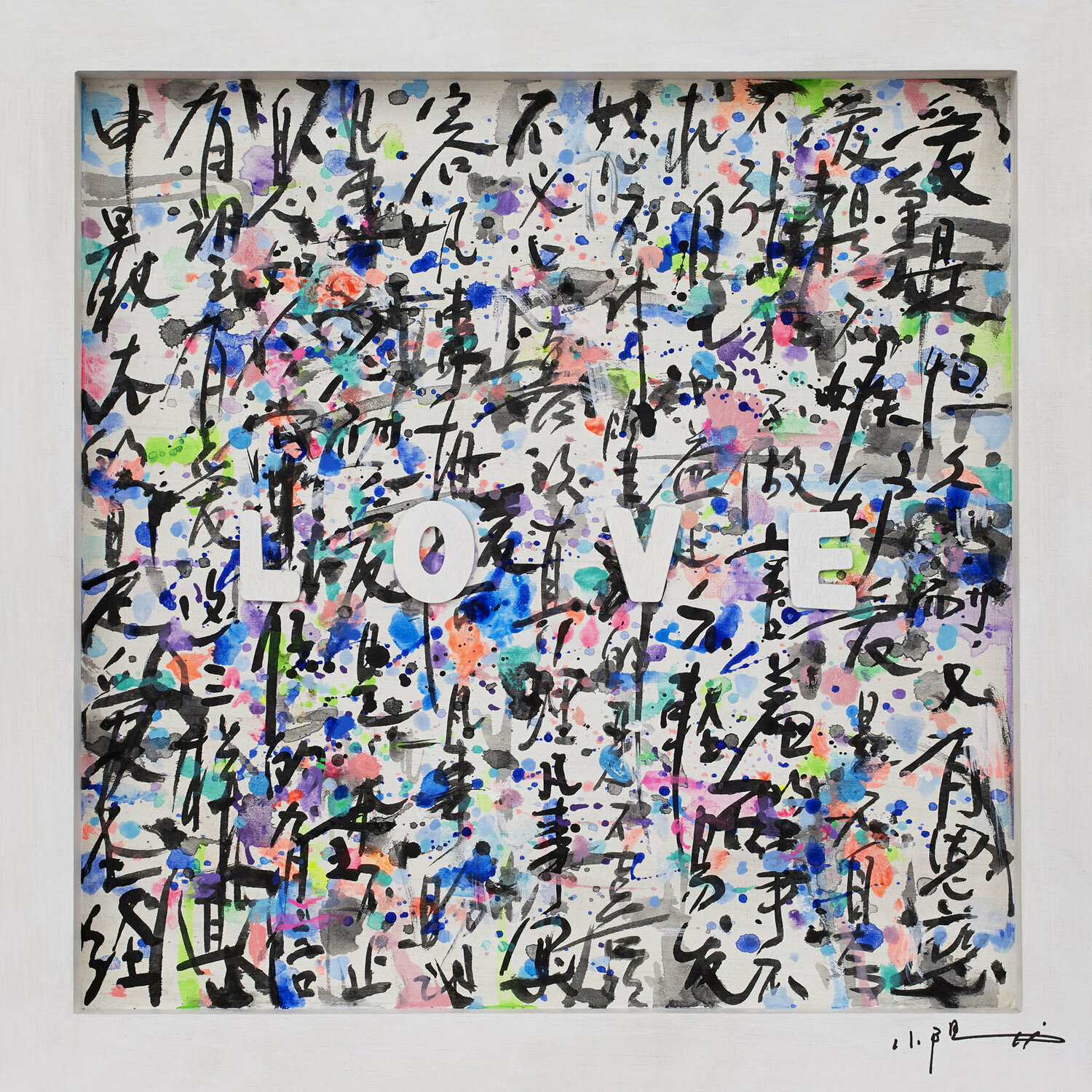 LOVE 2021 Xiaoyang Galas Original painting for sale