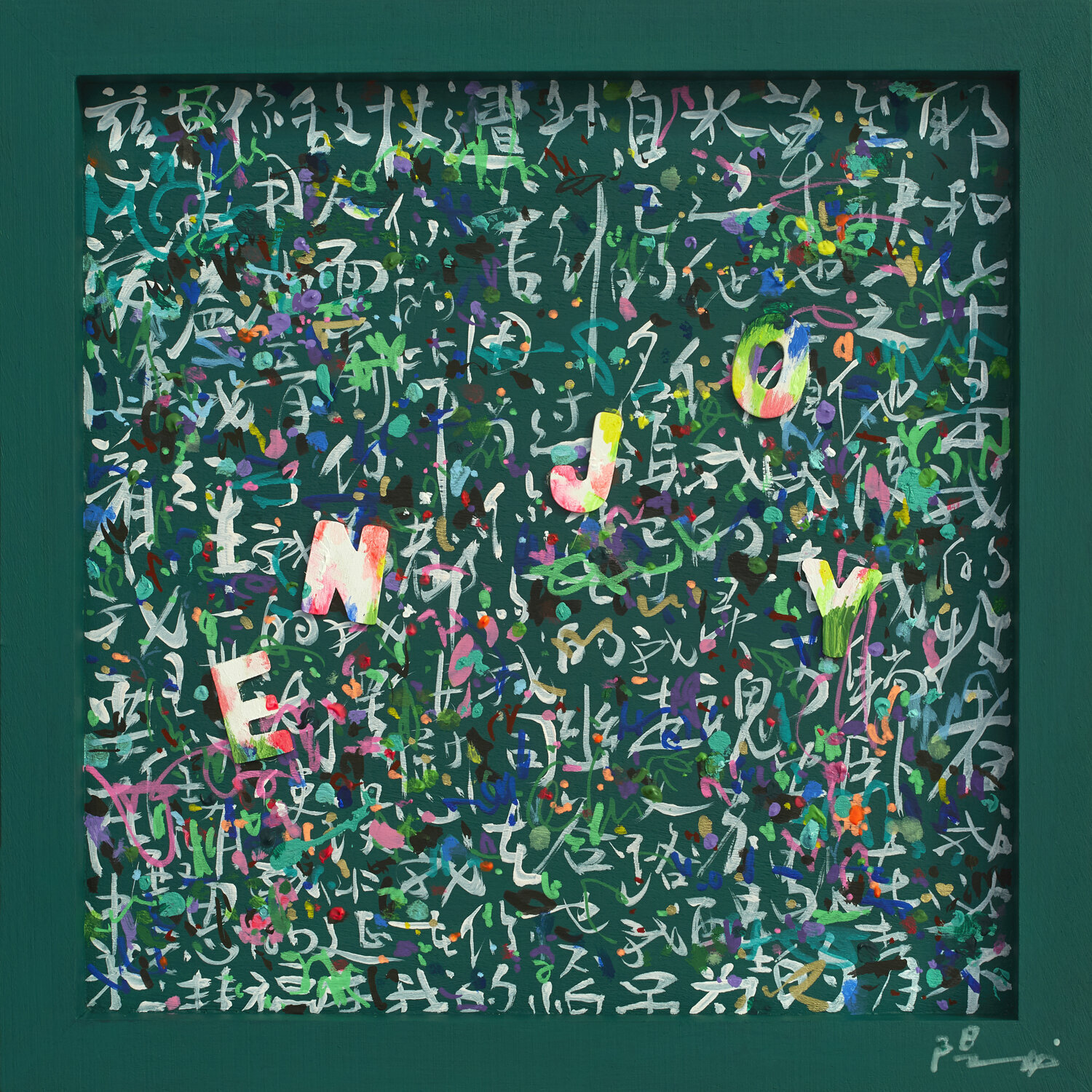 ENJOY II Xiaoyang Galas Original painting for sale