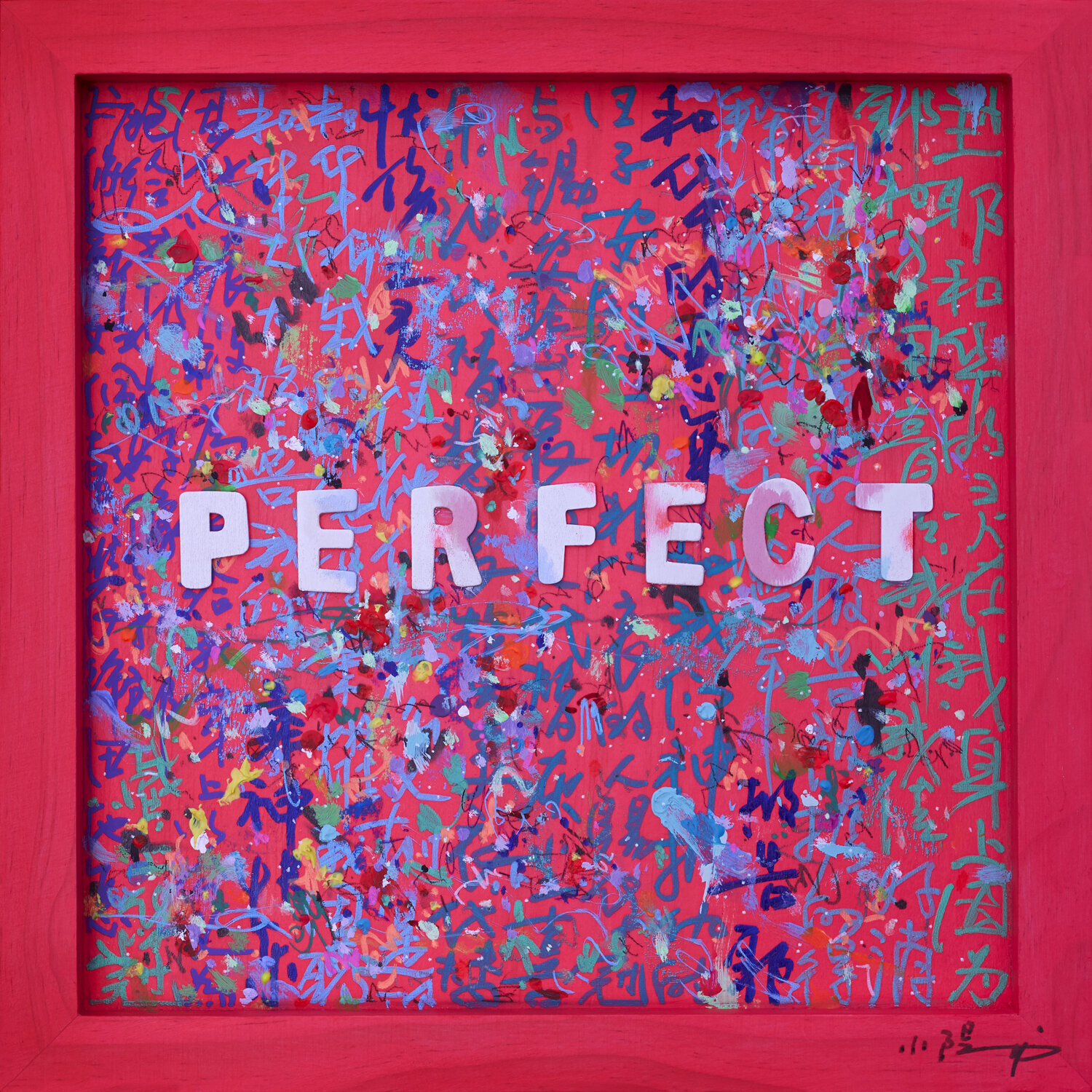 PERFECT Xiaoyang Galas Original painting for sale