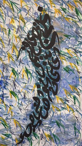 Traces_95 by Farid Izemmour, Painting for Sale on Select