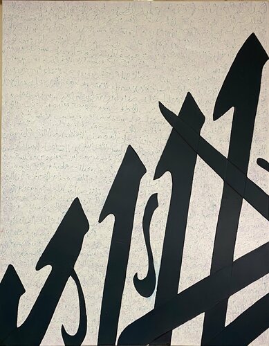 Traces_67 by Farid Izemmour, Painting for Sale on Select