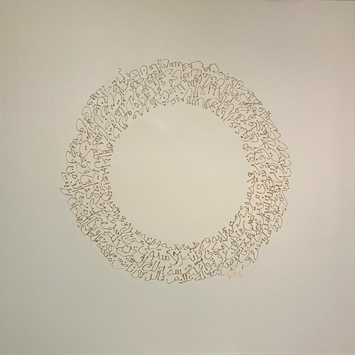 Traces_74 by Farid Izemmour, Painting for Sale on Select