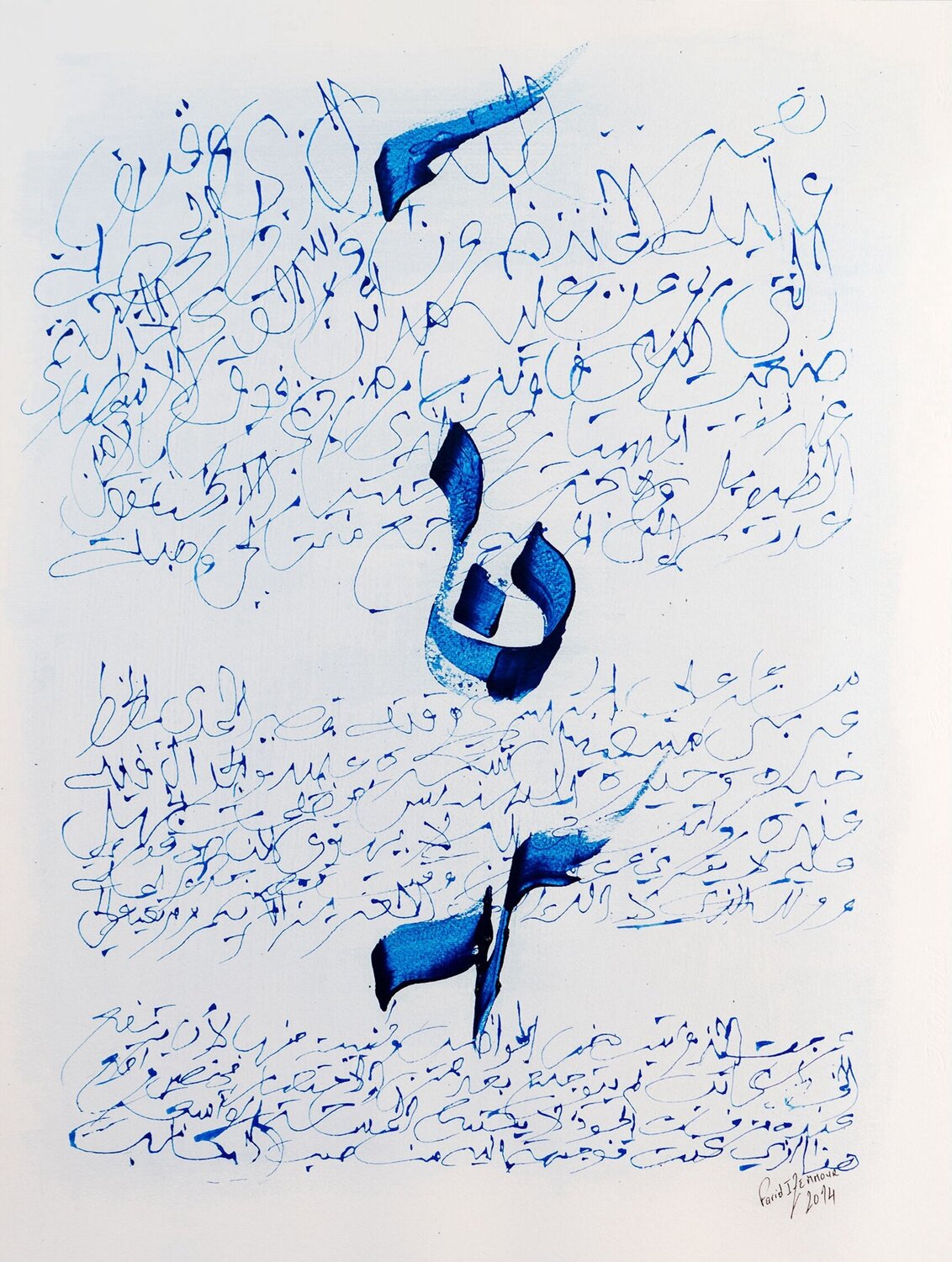Traces_30 Farid Izemmour Original painting for sale