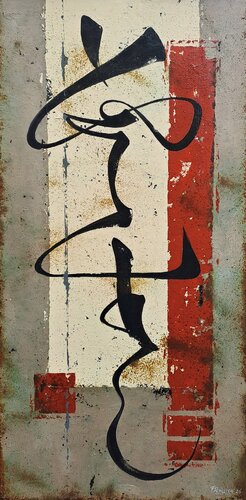 Traces 06 by Fabien Petillion, Painting for Sale on Select