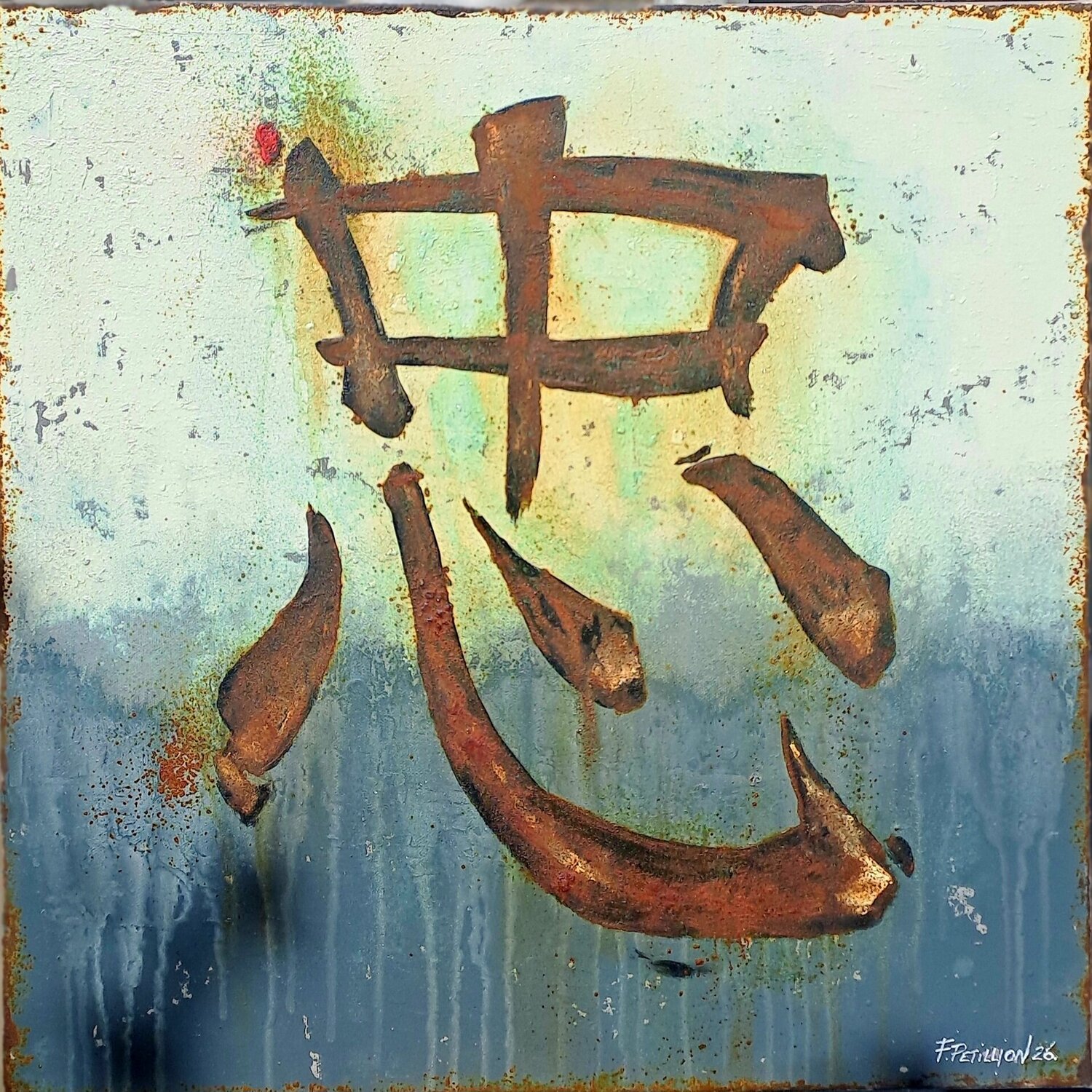 Loyauté Fabien Petillion Original painting for sale