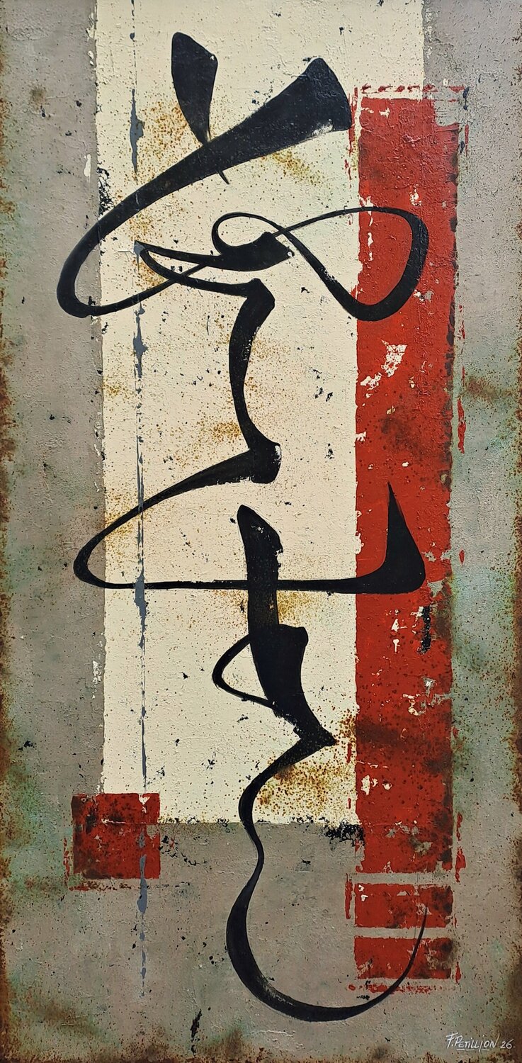 Traces 06 Fabien Petillion Original painting for sale