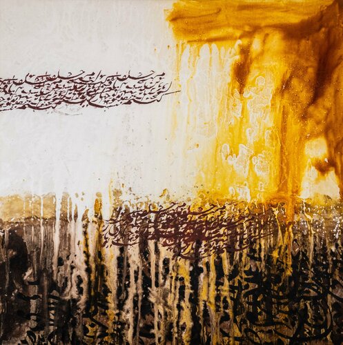 Pluie d'Or by Nadia Skali, Painting for Sale on Select