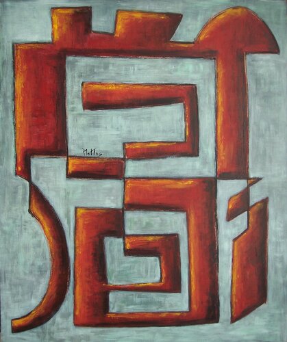 CICLO 8 by Rosario De Mattos, Painting for Sale on Select