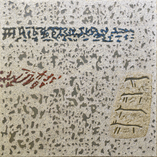 Sacrament - Archetype VII by Nikolay Todorov, Painting for Sale on Select