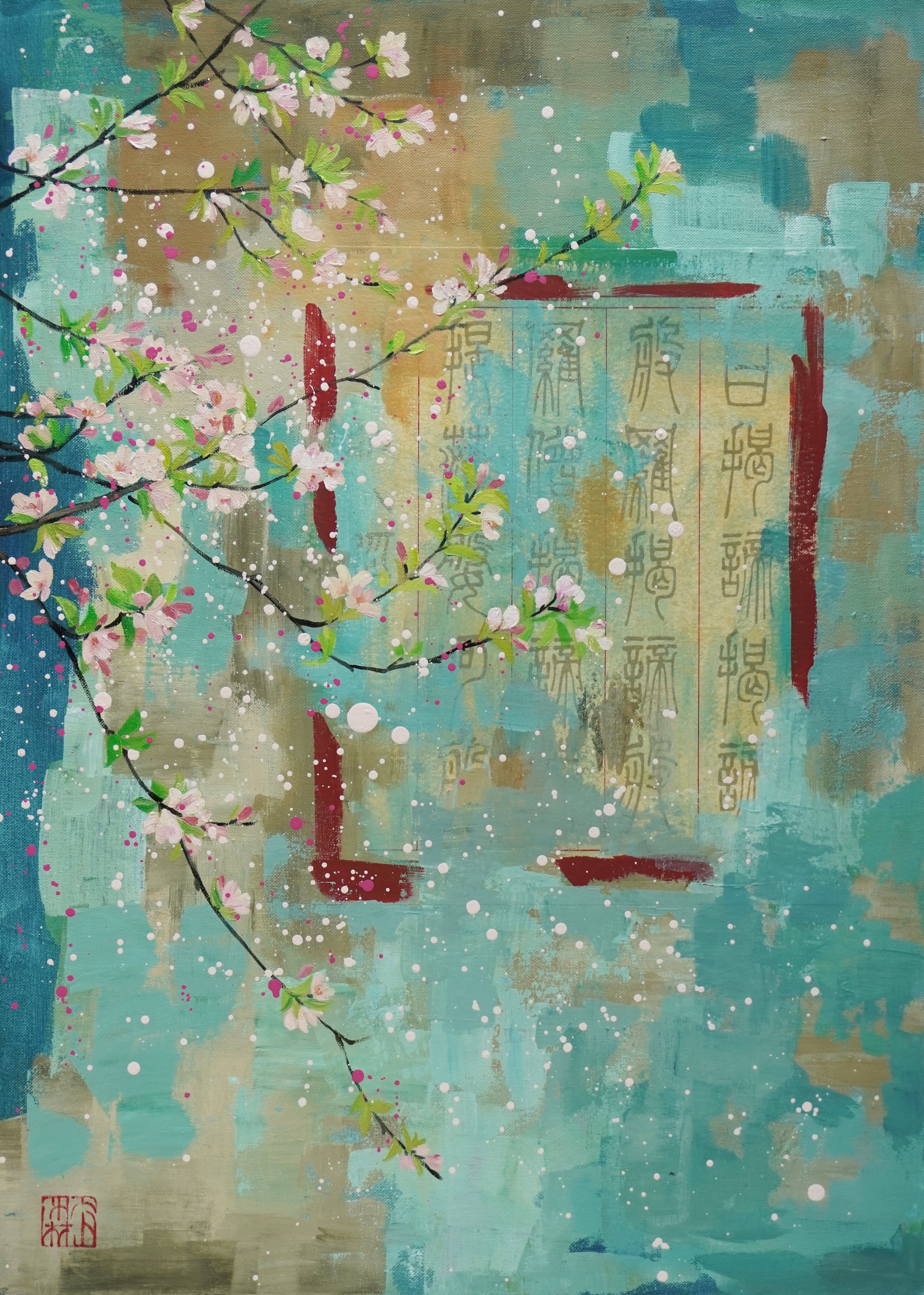 Spring Rain